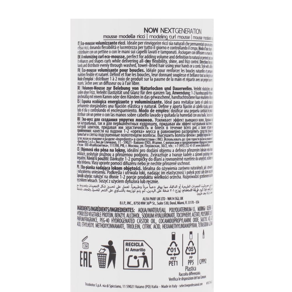 Selective Now Power Circle Texture Mousse 150ml