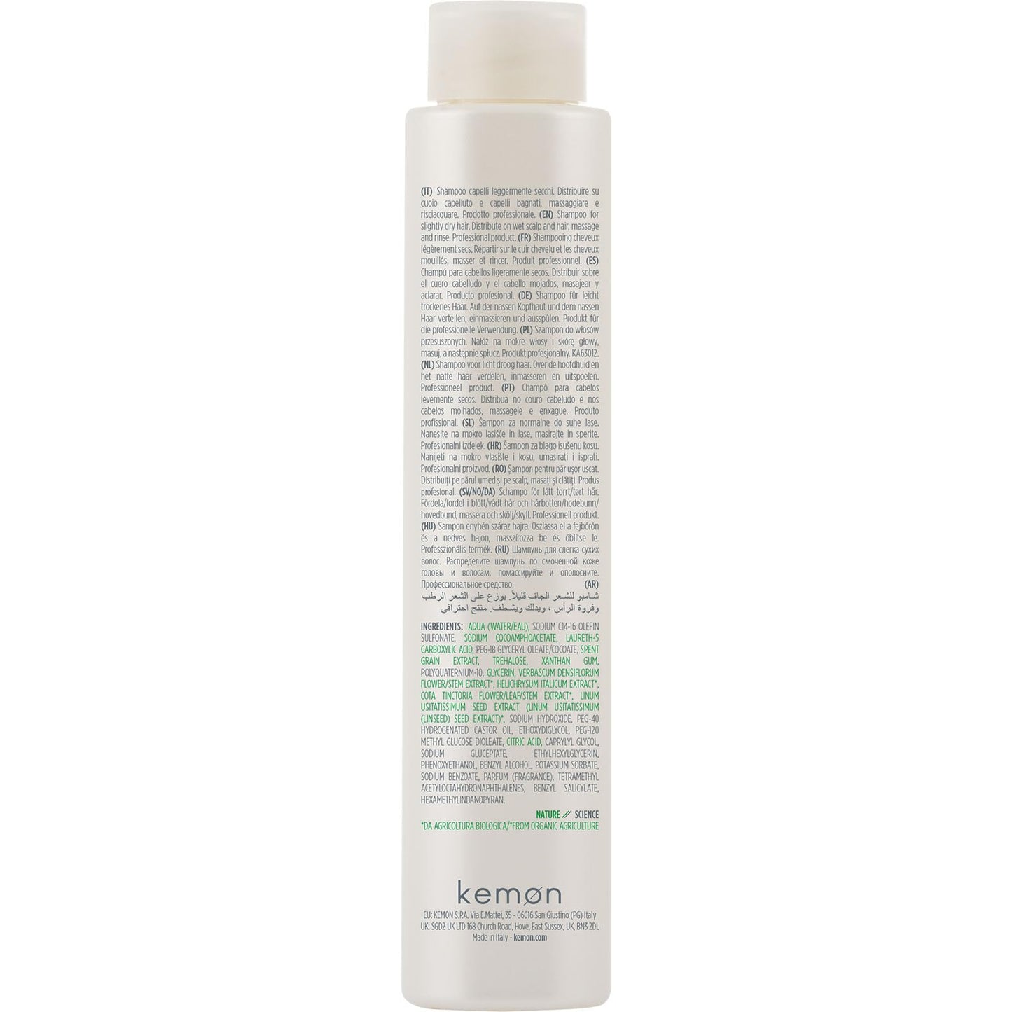 Kemon Actyva Nutrizione Shampoo 250ml