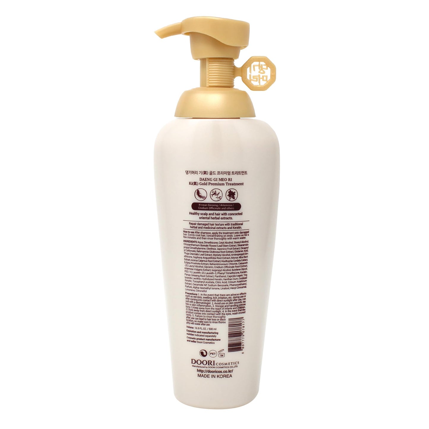 Daeng Gi Meo Ri Ki Gold Treatment 500ml GOLD