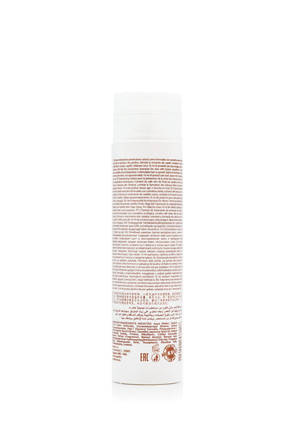 Raywell Bio Coffee Anti Hair Loss Shampoo 250ml