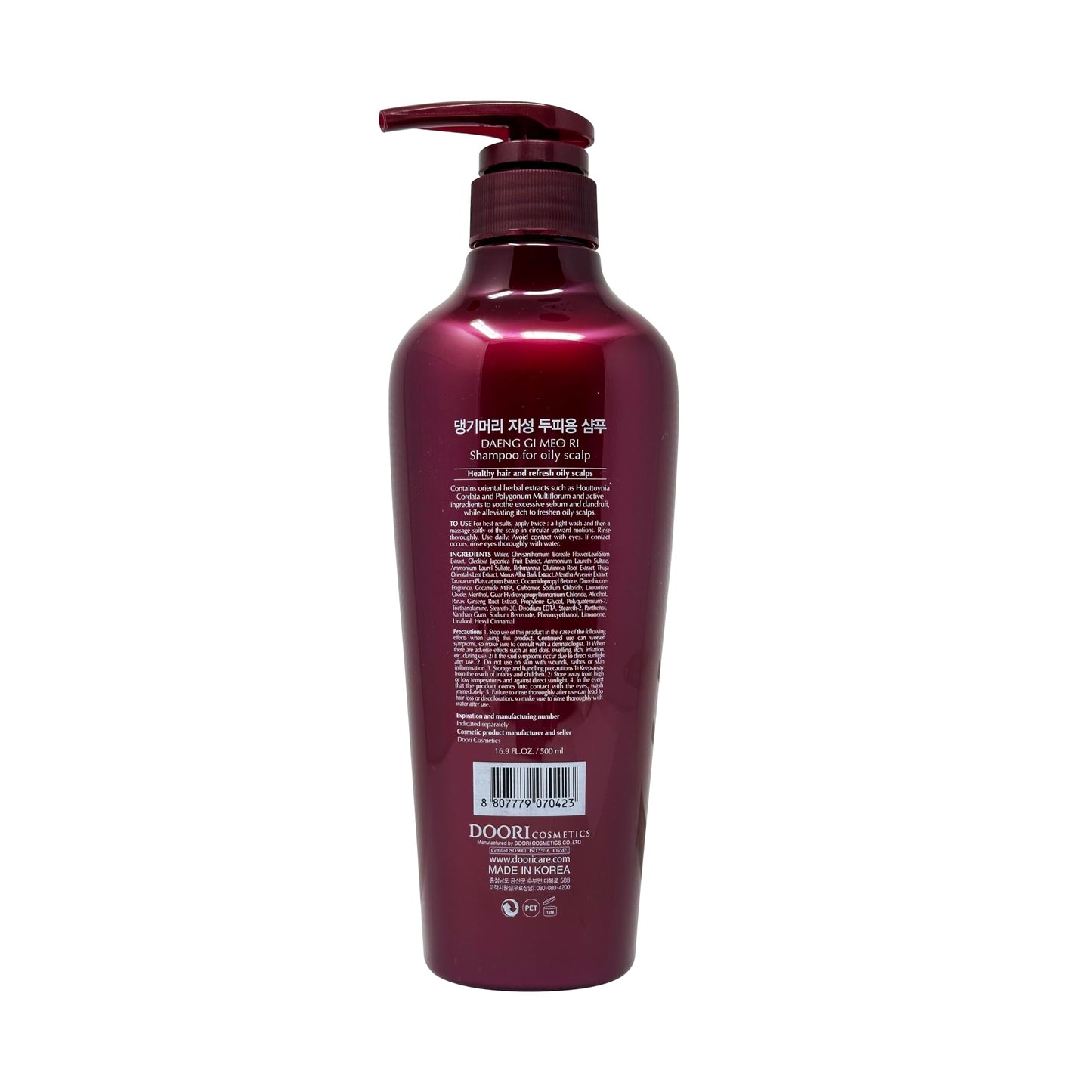 Daeng Gi Meo Ri Oily Scalp Shampoo 500ml