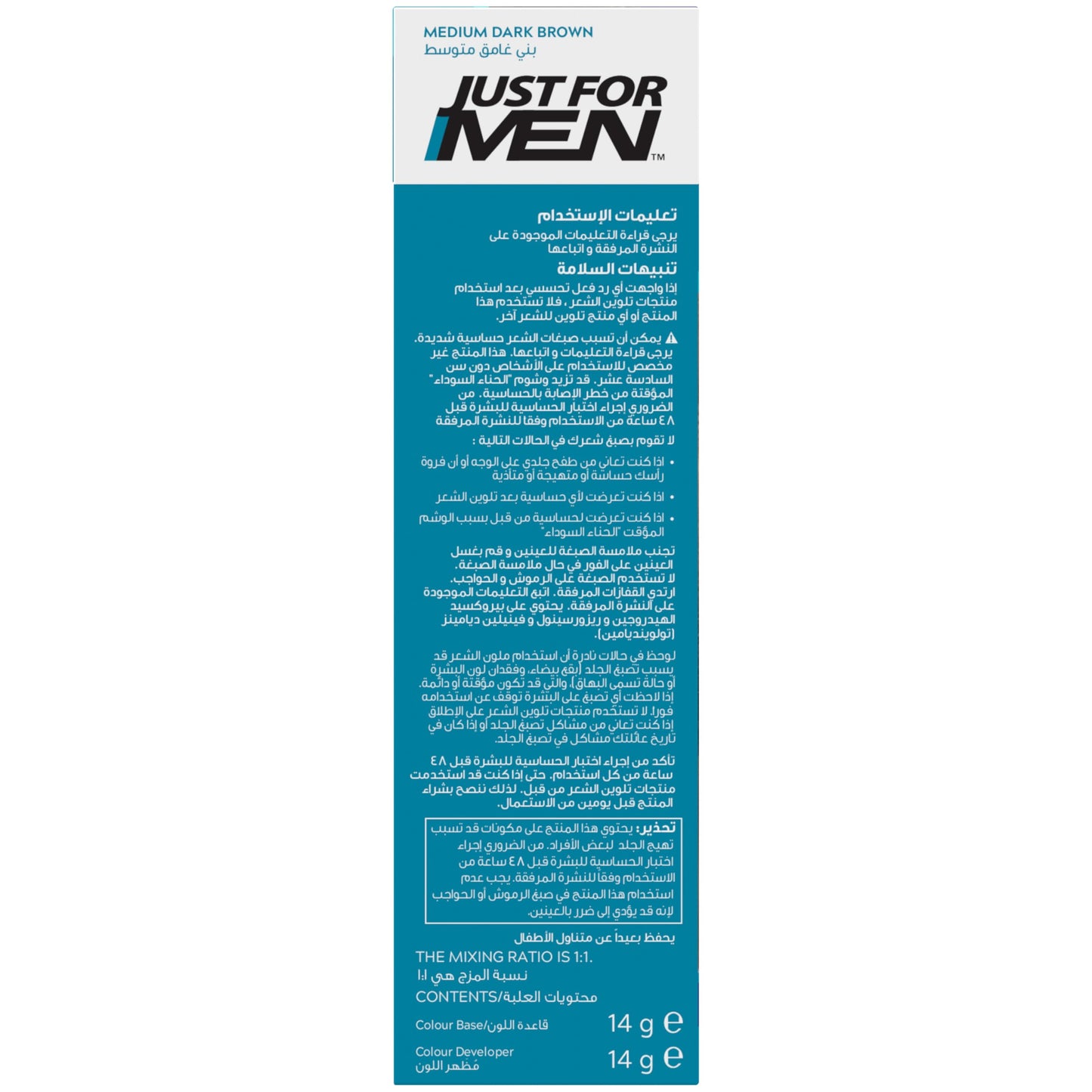 Just For Men Medium Dark Brown M40 Color Gel 28g