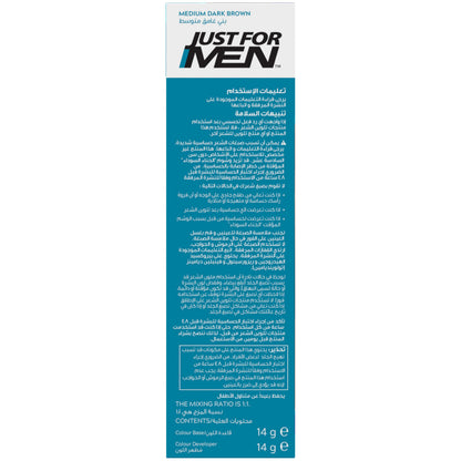 Just For Men Medium Dark Brown M40 Color Gel 28g