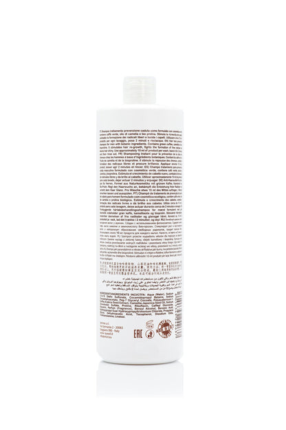 Raywell Bio Coffee Anti Hair Loss Shampoo 1000ml